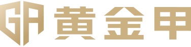 GA黄金甲·(中国区)有限公司官网